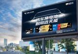 12月，省经信厅公布浙江省级企业研发机构名单，9999js金沙老品牌汽车电池与精工科技两家公司上榜，分别荣获“省企业研究院”“省级企业研发中心”。